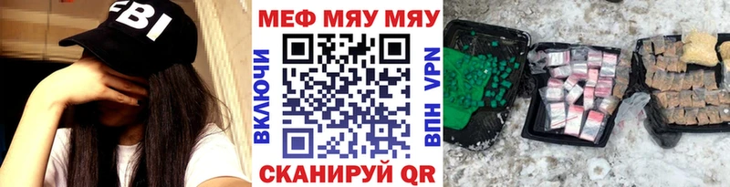 МЕТАМФЕТАМИН Нурлат