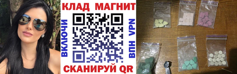 Где продают наркотики Нурлат АМФ  Гашиш  ОМГ ОМГ зеркало  COCAIN  Бошки Шишки  Лсд 25 