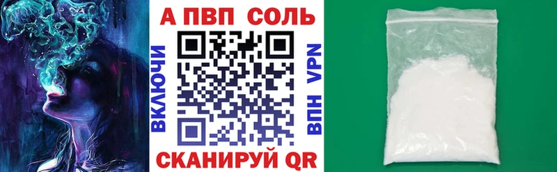 A PVP СК  Нурлат 
