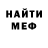 КЕТАМИН VHQ squeeze433