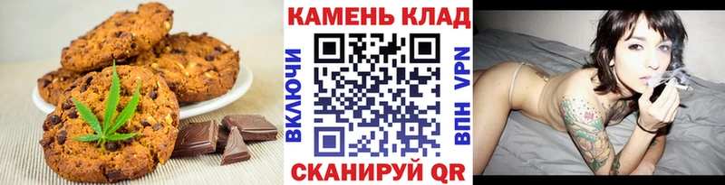 Еда ТГК марихуана  что такое   Нурлат 