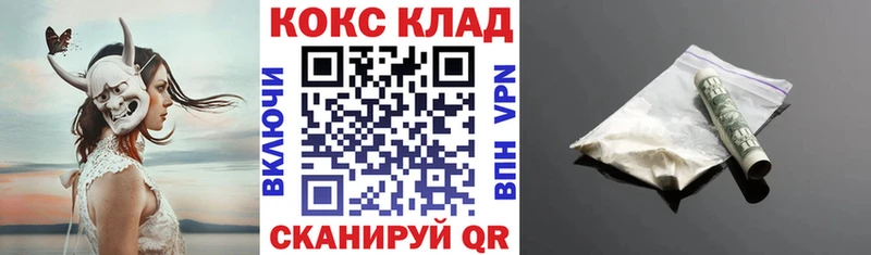 Кокаин Эквадор  Нурлат 