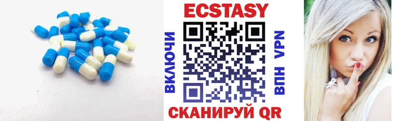 Ecstasy 280 MDMA  наркотики  Нурлат 