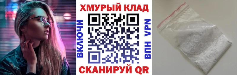 OMG вход  наркотики  Нурлат  Героин хмурый 