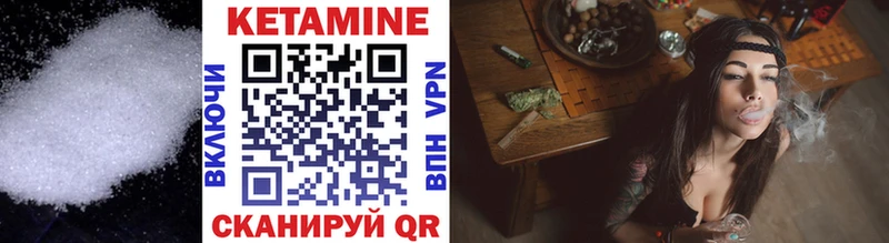 Кетамин ketamine  Нурлат 