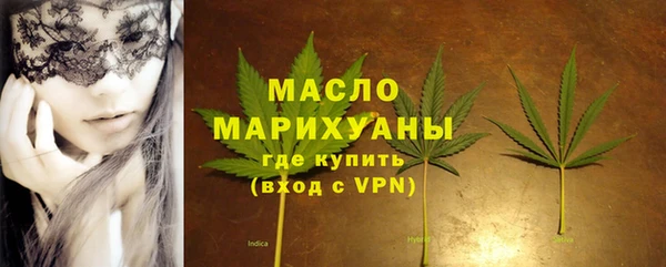 каннабис Богородицк