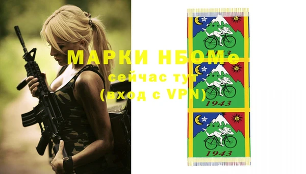 каннабис Богородицк