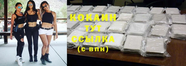 каннабис Богородицк
