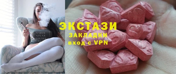 каннабис Богородицк