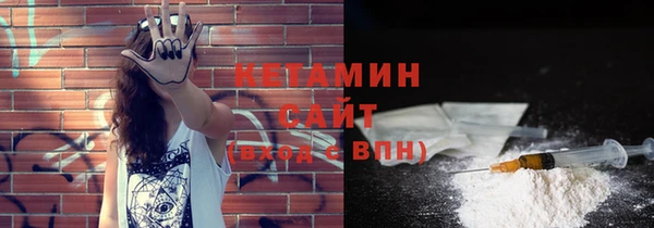 бутик Богородск