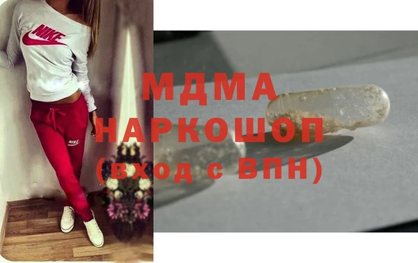 мефедрон VHQ Бугульма