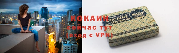 амфетамин Богданович