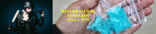 амфетамин Богданович