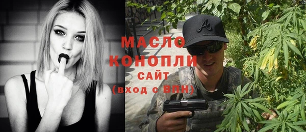 бутик Богородск