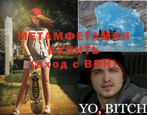 мефедрон VHQ Бугульма