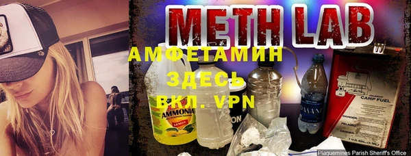амфетамин Богданович