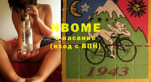 мефедрон VHQ Бугульма