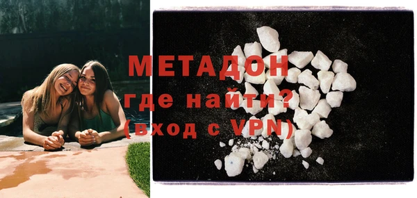 мефедрон VHQ Бугульма