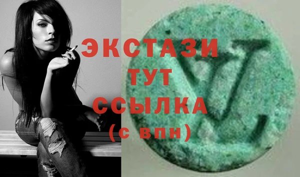 мефедрон VHQ Бугульма