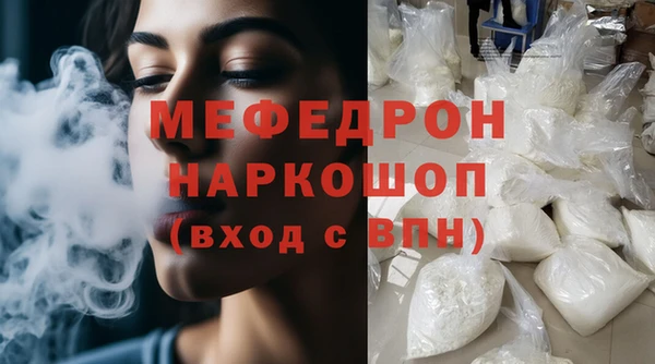 мефедрон VHQ Бугульма