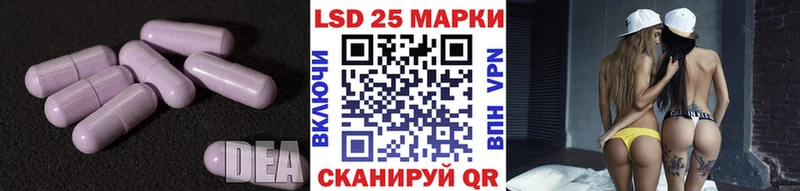где купить   Нурлат  LSD-25 экстази ecstasy 
