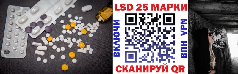 Лсд 25 экстази ecstasy Нурлат
