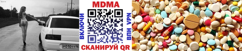 MDMA кристаллы  мега вход  Нурлат  дарнет шоп 