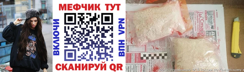 blacksprut зеркало  Нурлат  Мефедрон мяу мяу 