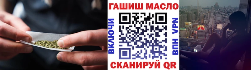 хочу   MEGA рабочий сайт  Дистиллят ТГК гашишное масло  Нурлат 