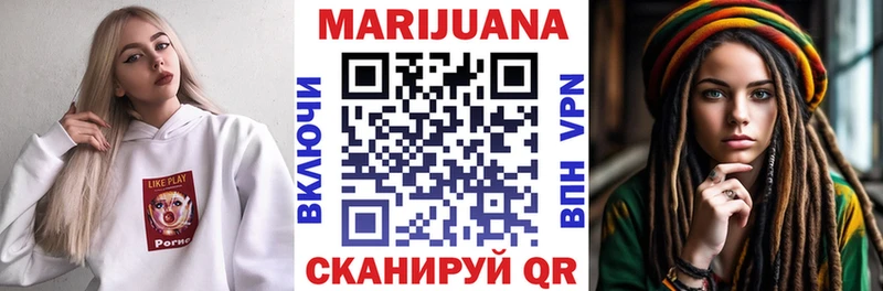 это телеграм  Нурлат  Каннабис тримм 